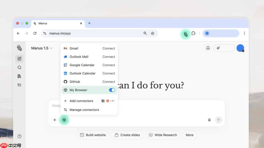 manus browser operator 发布,直接将浏览器变成“私人 ai 代理”