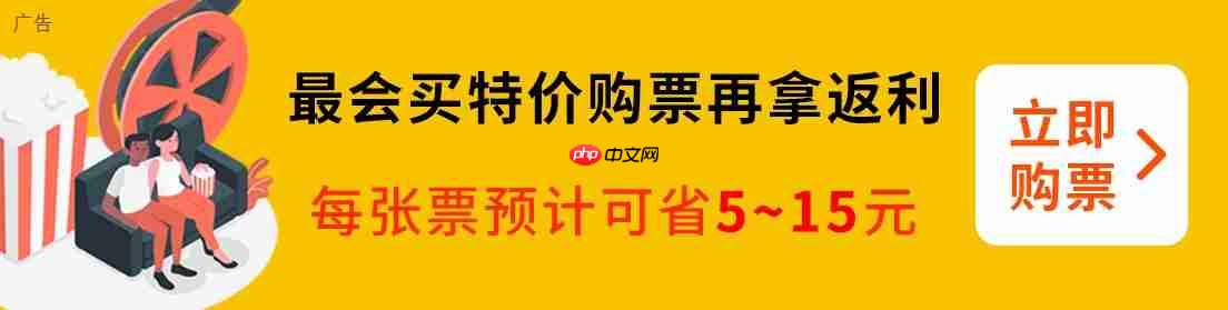 中国影史二维动画电影票房冠军《浪浪山小妖怪》11 月 21 日全网上线