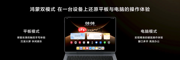 首款鸿蒙二合一平板电脑!华为MatePad Edge开启预售:最高32GB+2TB