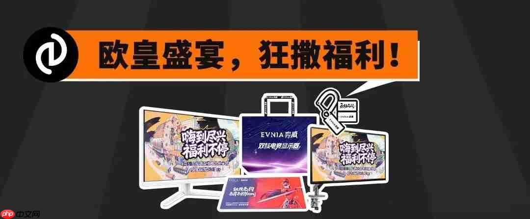 EVNIA弈威独立展台首登WePlay，双核电竞陪你燃爆这个冬天！
