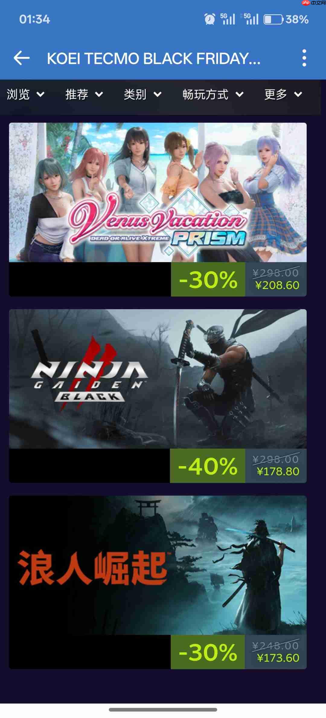 光荣Steam黑五促销 《仁王2：完全版》史低99元