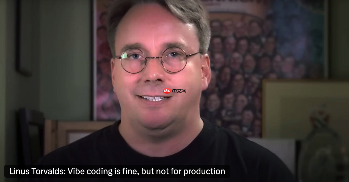 Linus 表示可以接受“Vibe Coding”，但不适合在生产环境使用