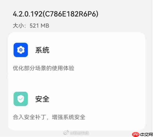 华为Mate40系列再获新版本升级 距上次更新约4个月