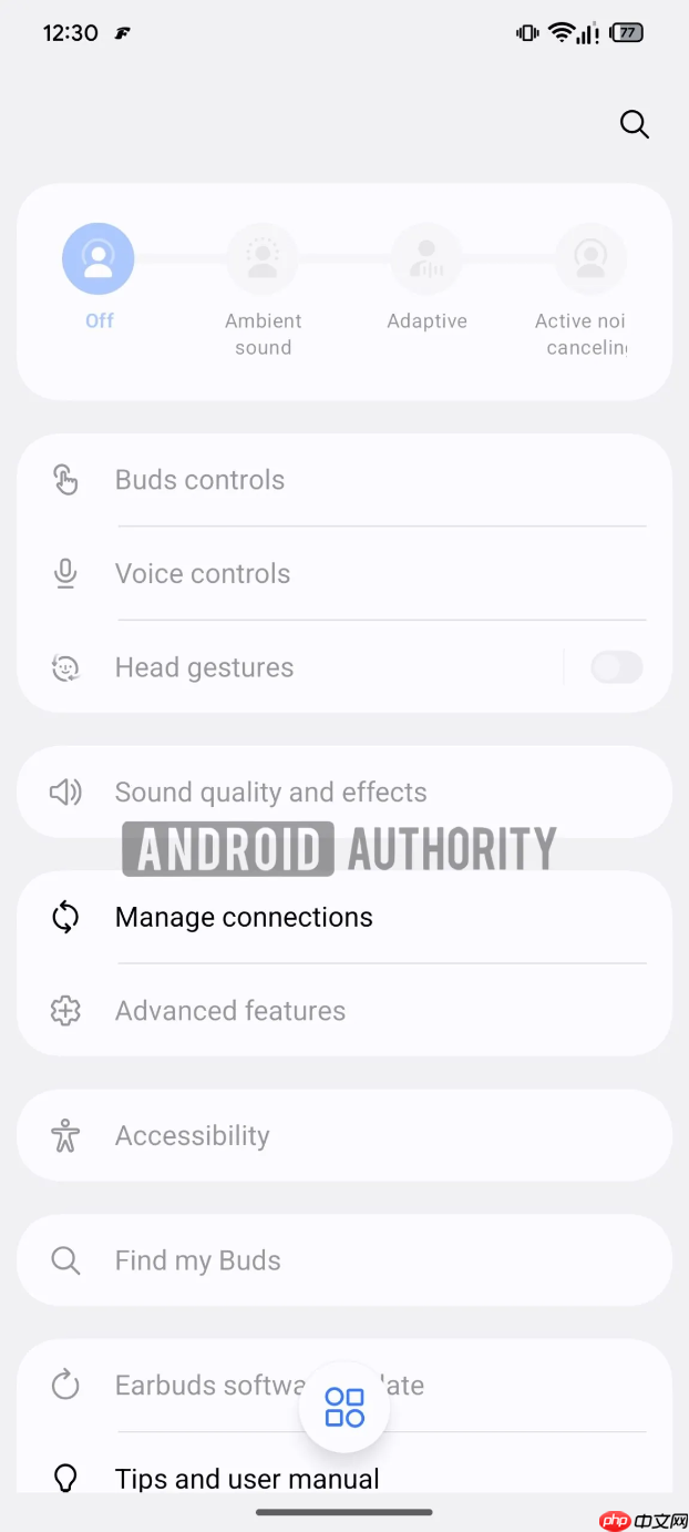 三星Galaxy Buds 4 Pro现身One UI 8.5 搭载全新头部动作交互系统