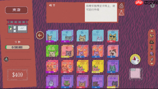 猫meme肉鸽翻翻乐游戏《双喵成行》正式版现已发售!