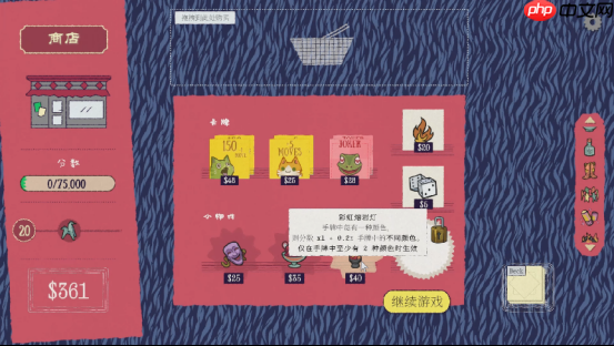 猫meme肉鸽翻翻乐游戏《双喵成行》正式版现已发售!