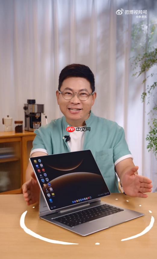 余承东官宣华为MatePad Edge！超旗舰鸿蒙二合一平板电脑