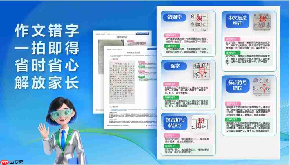 打印机界的破局者：爱普生AI学习助手让学习回归纸张