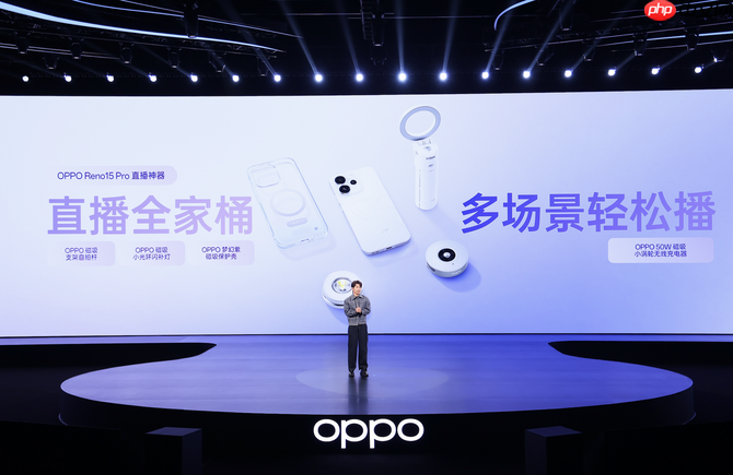 OPPO Reno15 系列正式发布 潮流实况玩法“超出圈”