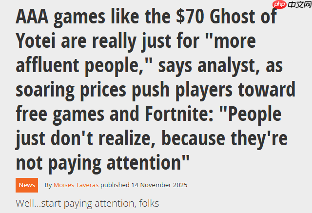 资深美国业界记者：游戏圈关于是否购买游戏正在二级分化