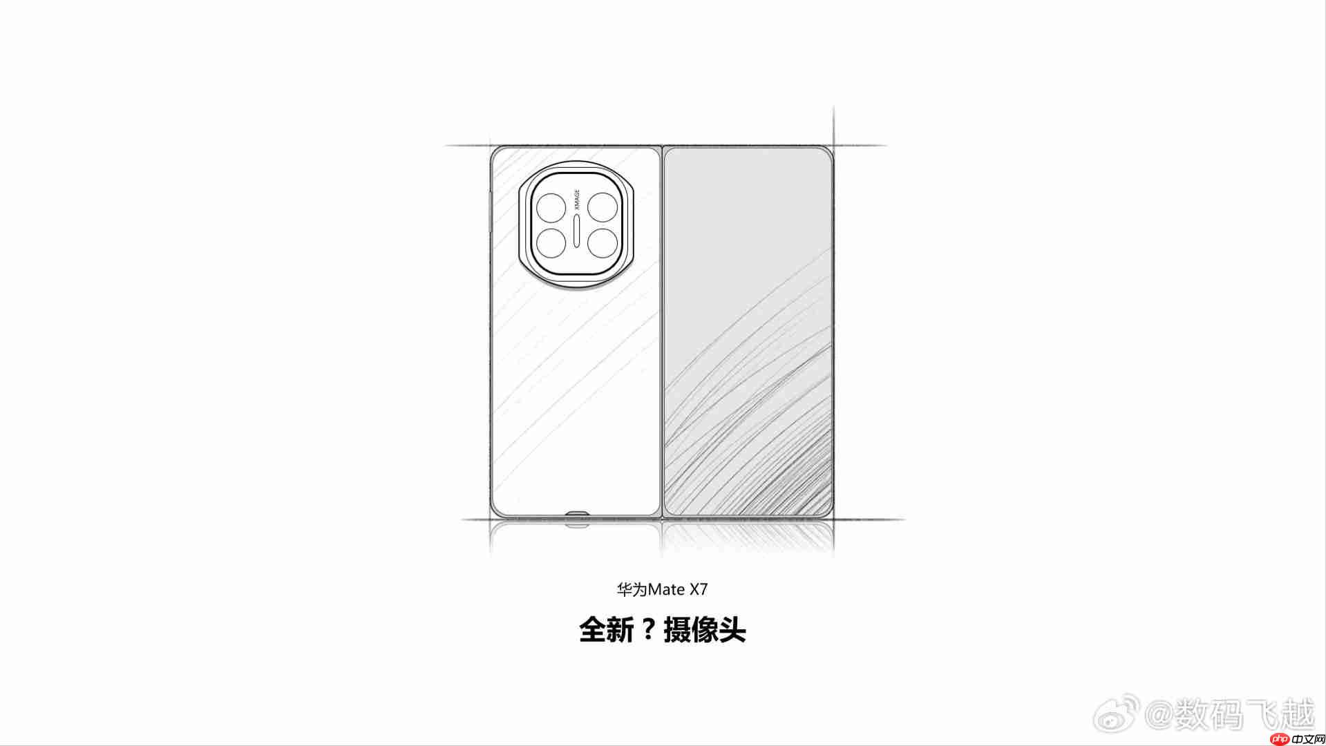 全新双环设计!华为Mate80系列及Mate X7定档11月25日发布