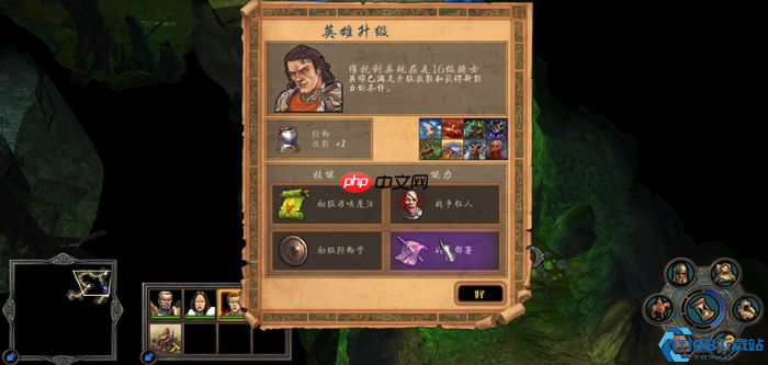 英雄升级与兵种进化终极指南 打造所向披靡的梦幻阵容