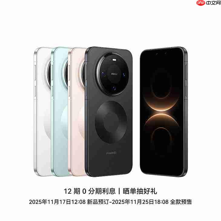 20GB内存+双潜望长焦 今年国产机皇已被华为拿下？