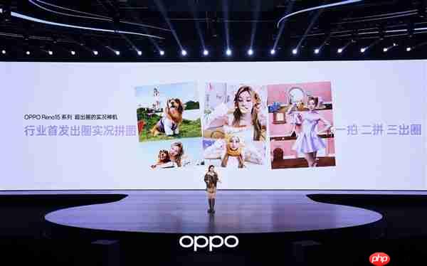 全球首发出圈实况拼图!OPPO Reno15发布:2999元起