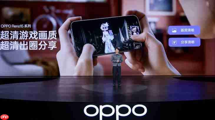 OPPO Reno15 系列正式发布，潮流实况玩法“超出圈”