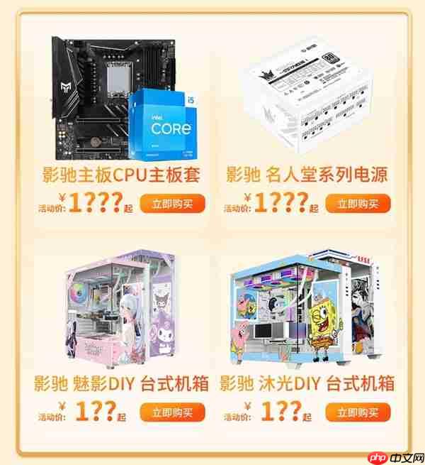 限时三天!影驰天猫超级88真香价来袭!