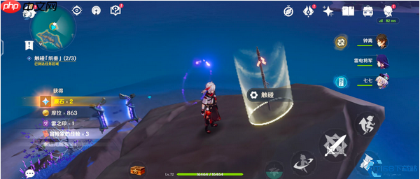 清籁逐雷记终极攻略:轻松触碰纸垂破解镇石谜题