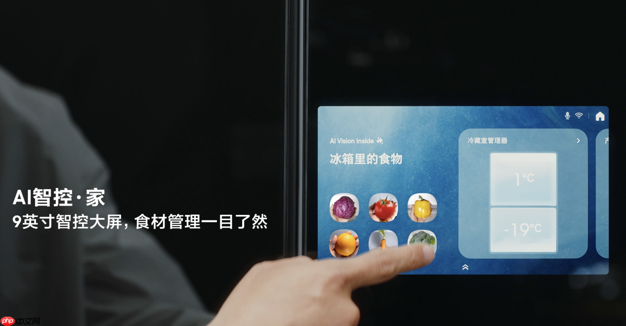 冬季聚餐不发愁三星AI神冰箱9系轻松成就“轰趴厨神”