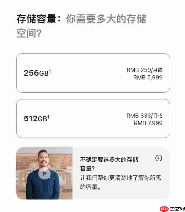 从不被看好到激活量即将破千万 iPhone17系列赢在哪儿?