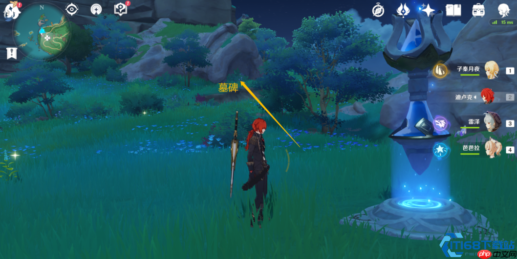 原神不再变老成就全收集攻略:六座石碑位置详解