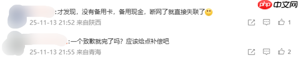 青海大量联通用户信号突然中断！官方回应：通信网络故障 已完成修复