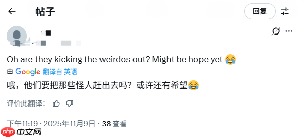 不搞多样性了?顽皮狗周年视频彩虹毛衣被模糊引热议