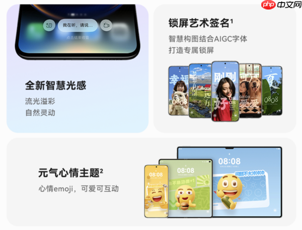 华为折叠屏家族迎来双十一优惠，多价位、多形态满足全场景需求