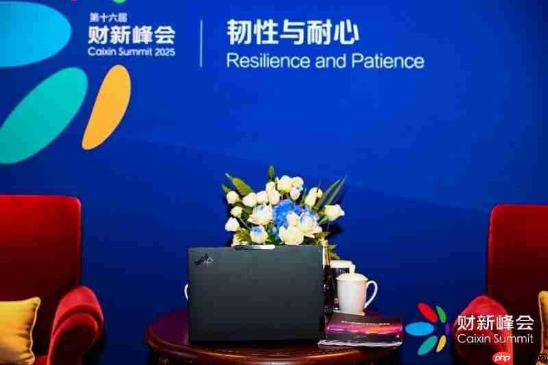 与思考者同行,ThinkPadAura携手第十六届财新峰会,共探韧性发展新路径