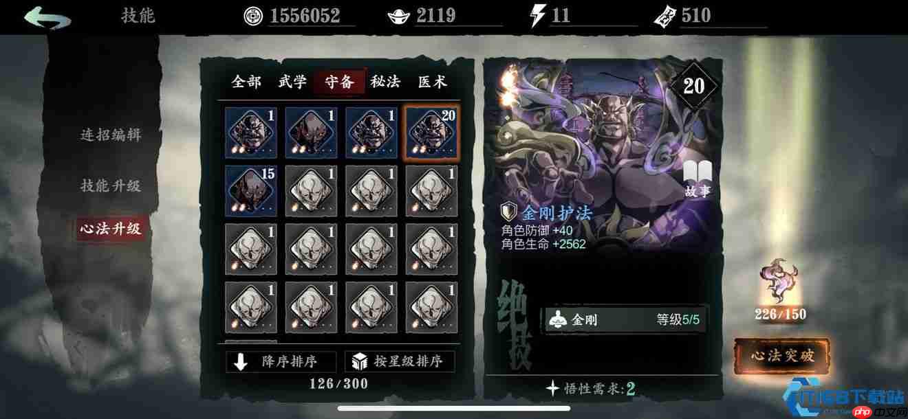 宗师装备获取终极指南：四种途径助你成就巅峰