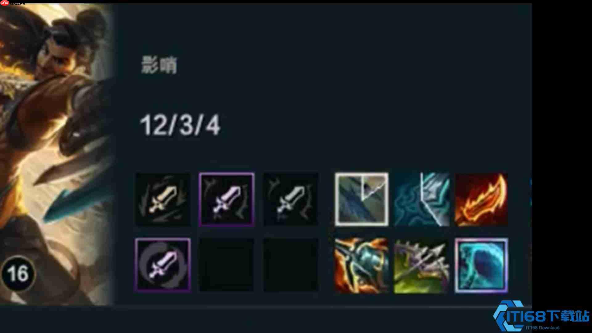 阿克尚全面解析:穿梭战场的暗影复仇者