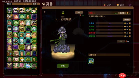 萌宠弹幕射击游戏《百变灵狐》11月14日正式上线,首发优惠16元!