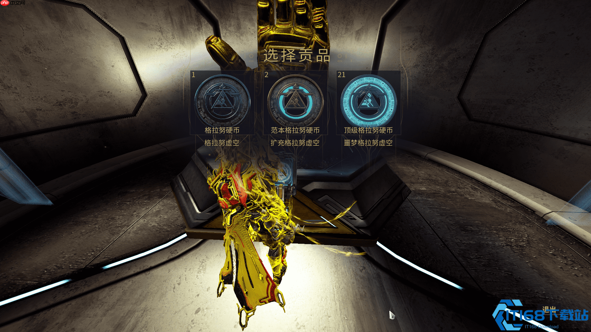 显赫武器完全指南:掌握战甲专属武装的终极奥秘