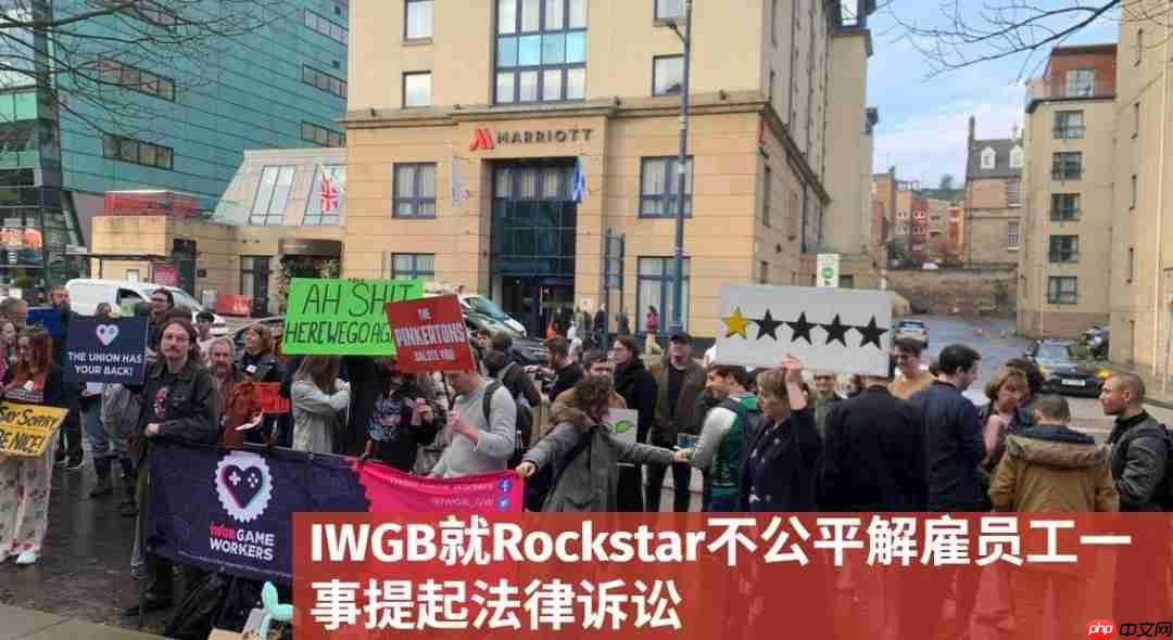 风波不断! 英国独立工人联盟起诉R星非法解雇示威员工