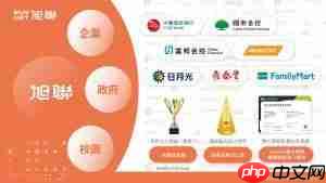 AI解决企业七大痛点!旭联科技:数位科技推动人才终身学习