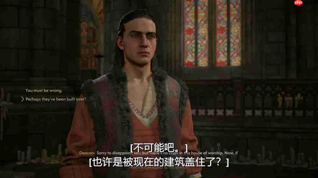 《黎明行者之血》28分钟实机演示和全新截图 中文字幕