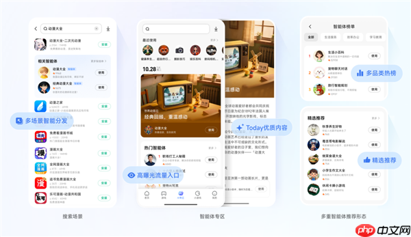 小米跟腾讯牵手了!应用商店打通腾讯元器智能体分发 一键上架