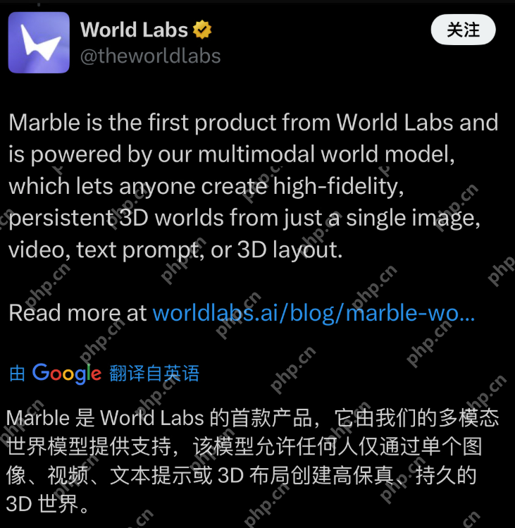 “AI教母”李飞飞发布首款商用世界模型Marble，空间智能更近一步