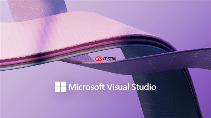 Visual Studio 2026 正式 GA,微软称其为“全球首款智能 IDE”