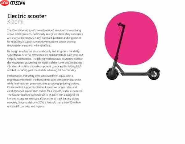 卢伟冰:小米产品入选WIPO工业设计百年纪念画册