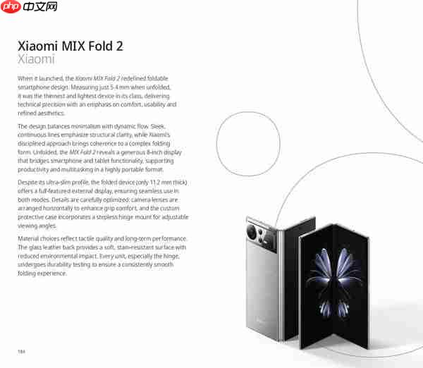 卢伟冰:小米产品入选WIPO工业设计百年纪念画册