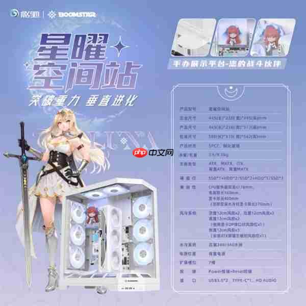 颜值、性能、实用三合一!影驰机电新品的诚意之作