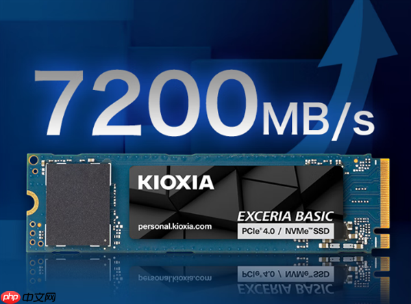 铠侠推出新款低功耗PCIe 4.0 SSD:最低3.8W 首发549元起