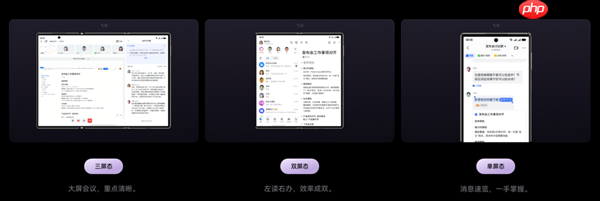 双十一折叠屏换机首选!华为折叠家族全系热销:多形态满足全场景需求