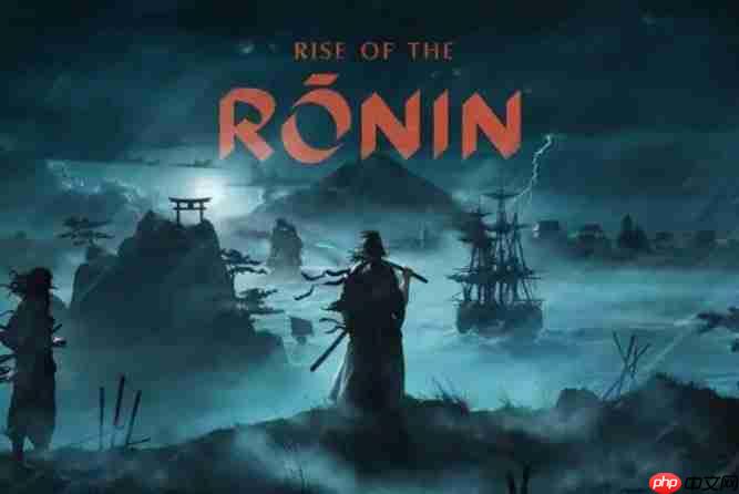 小而关键! 《浪人崛起》steam更新修复因windows更新引起的崩溃问题