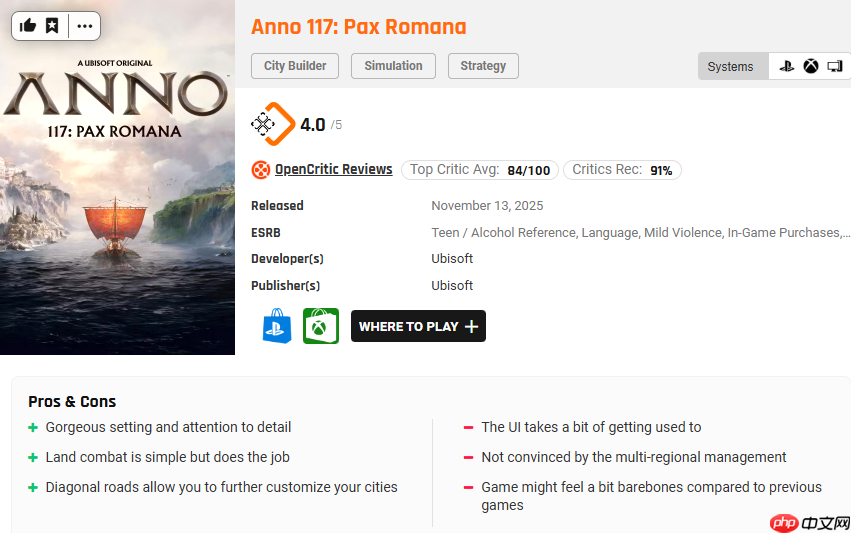 《纪元117:罗马和平》M站均分85分!IGN9分好评