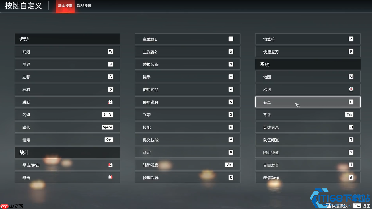 游戏按键设置终极指南：自定义键位打造无敌操作手感