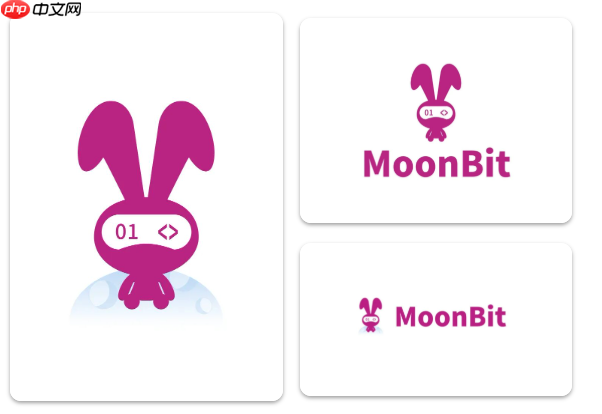 你行你上！MoonBit LOGO 重构有奖征集令