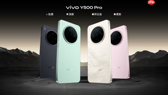 vivo Y500 Pro发布:2亿影像国民小旗舰 1799元起