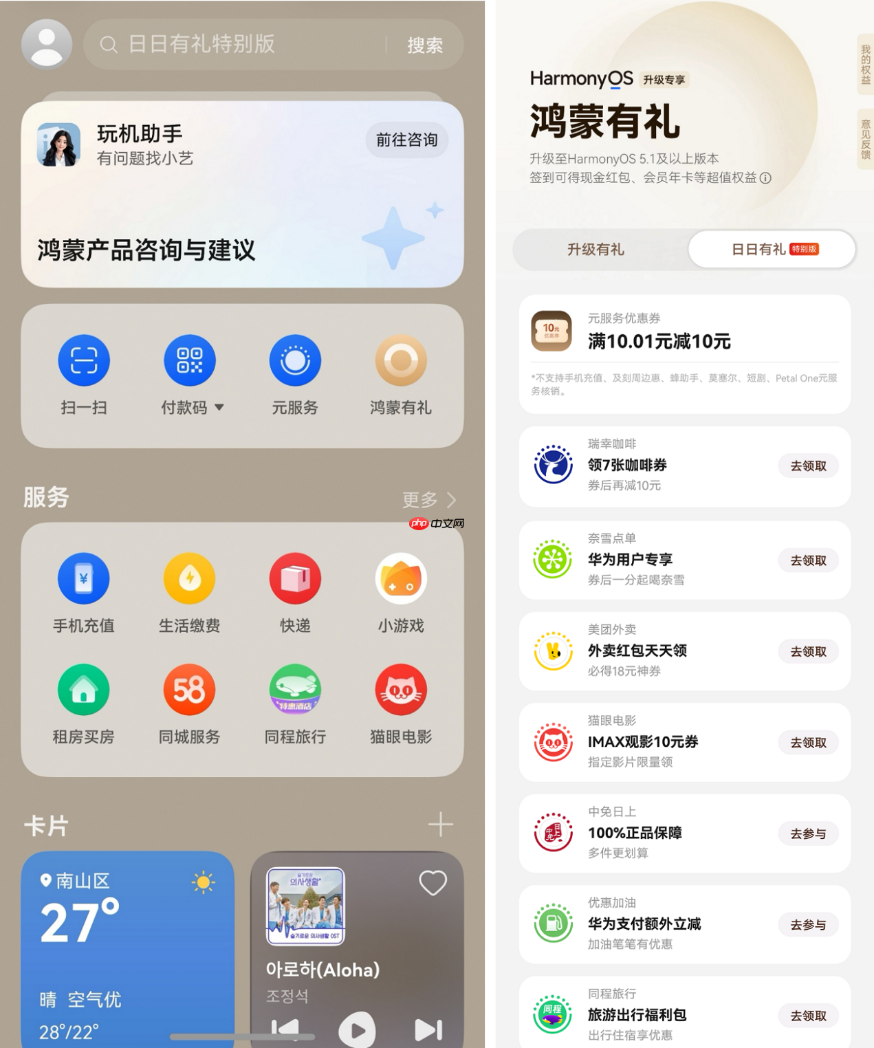 双十一“简法”攻略：右滑一下，探索生活哲学