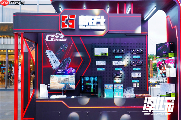 福州潮好玩活动落幕!耕升与你共筑科技潮玩新篇